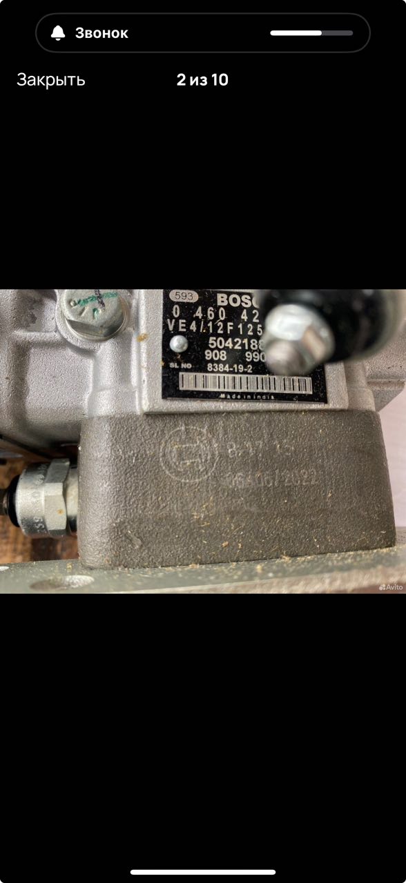 ТНВД Bosch VE4/12F1250L2043 для IVECO F4CE9487N J603 (FARMALL 90, Tier 3)